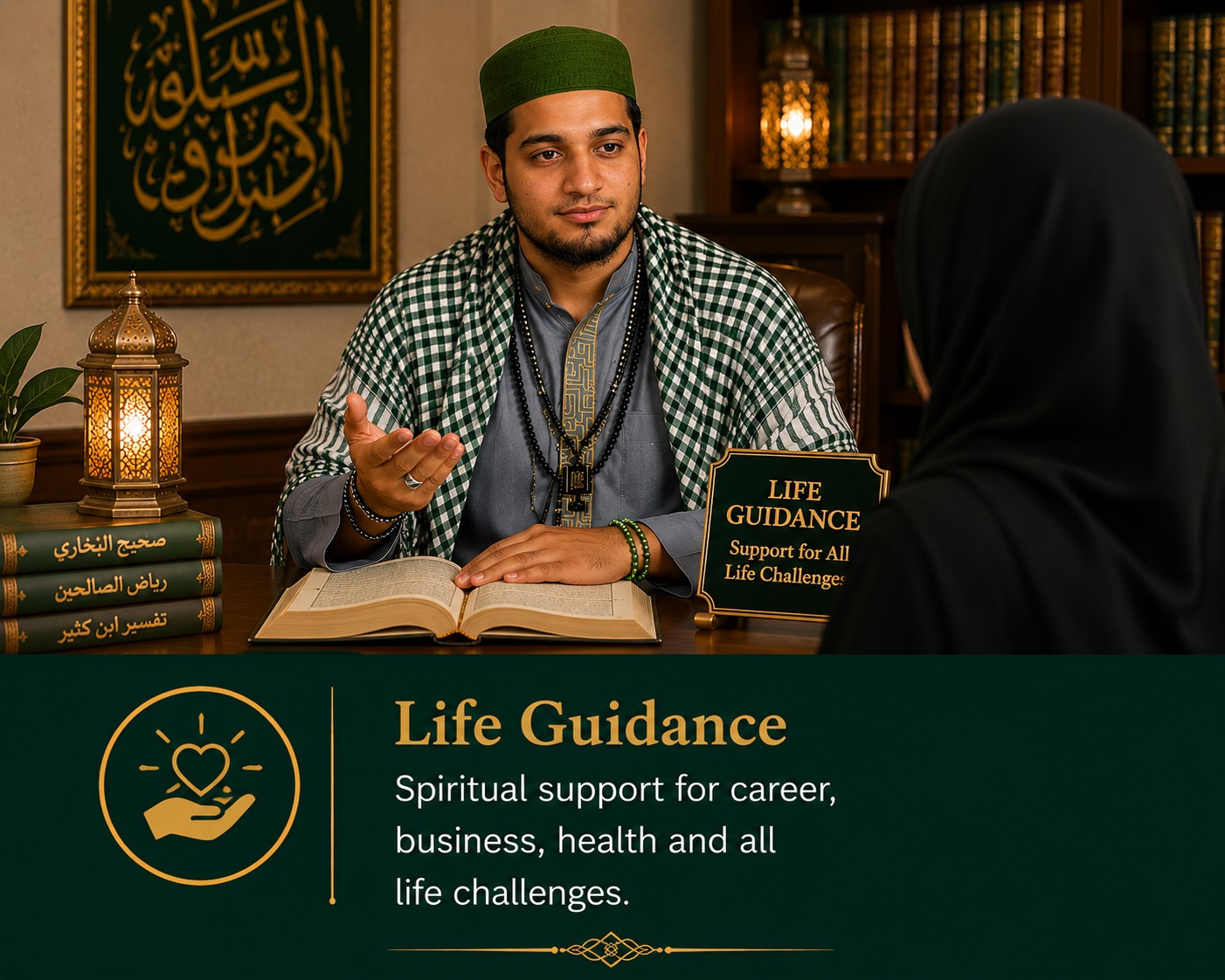 Life Guidance